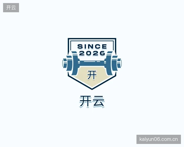 纵览开云官网