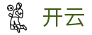 开云 - 官网 - 中国中国区官方网站首页